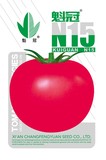 魁冠N15