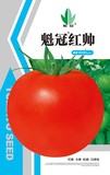魁冠红帅