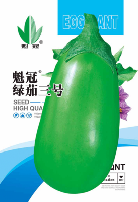 魁冠绿茄三号